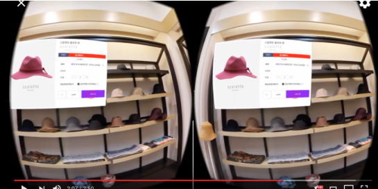 VR Interactive app for Google Cardboard image