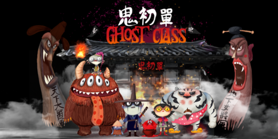 Ghost Class image
