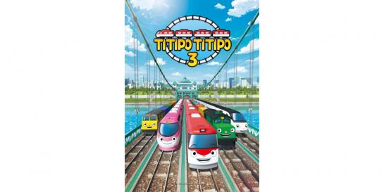 Titipo Titipo image