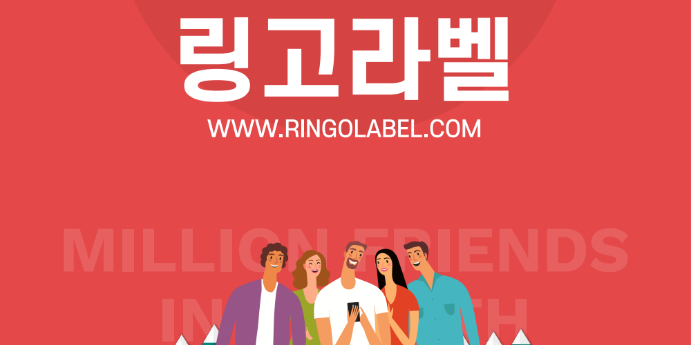 Ringolabel character sticker image