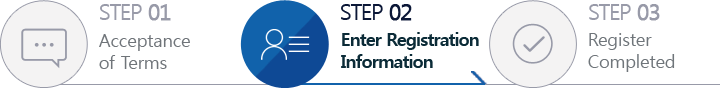 STEP2 회원정보입력